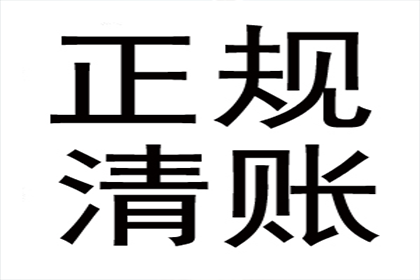欠款不还，老赖如何应对？