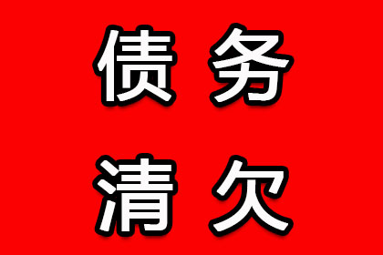 欠款未还，起诉至法院能否有效维权？